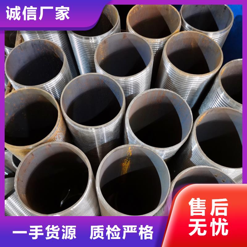 锚杆注浆管注浆管订制