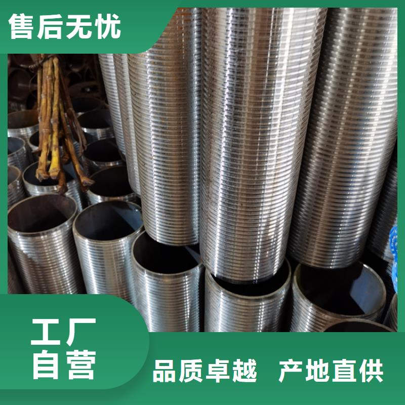 井壁管-视频-云溪|汨罗|湘潭|郴州|湘西|邵阳|衡阳|张家界井壁管厂家供应-阔恒鑫旺(岳阳市分公司)