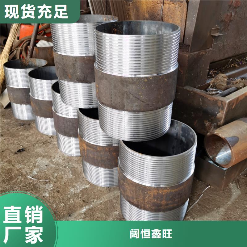管棚管注浆管定制