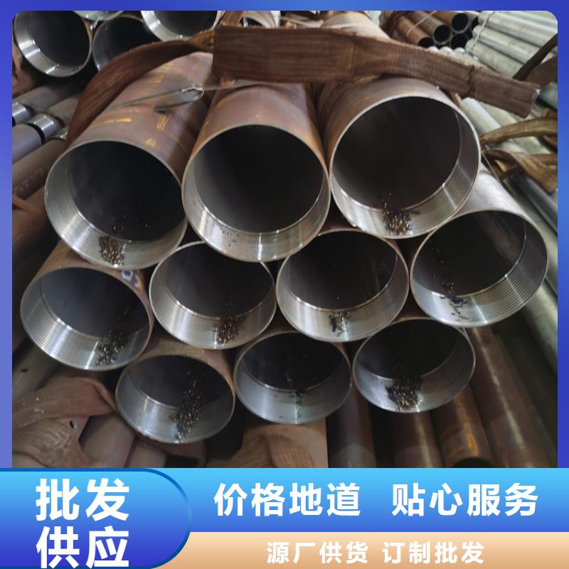 219*3*4注浆管隧道用钢花管联系方式