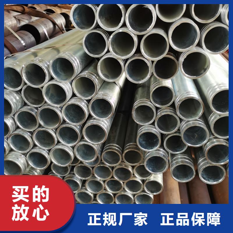 超前小导管注浆管发货及时