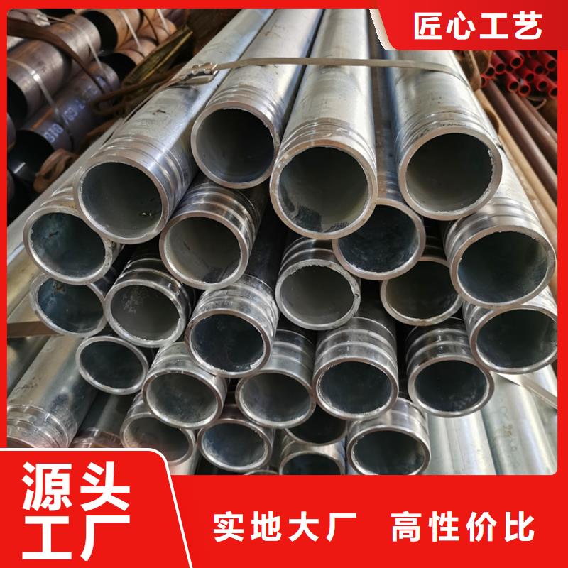 井壁管-视频-井壁管(阔恒鑫旺)覆盖地域黑龙江省黑河市爱辉|北安|佳木斯|齐齐哈尔|鹤岗|大庆