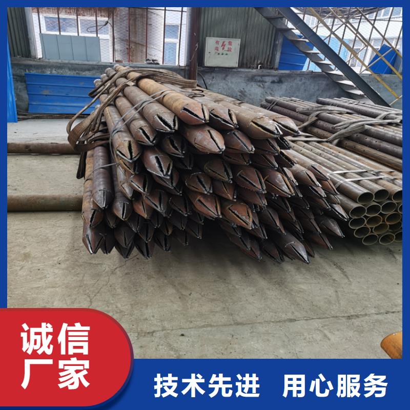 180*6注浆管注浆管订制