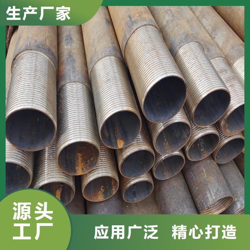 219*3*4注浆管隧道用钢花管联系方式