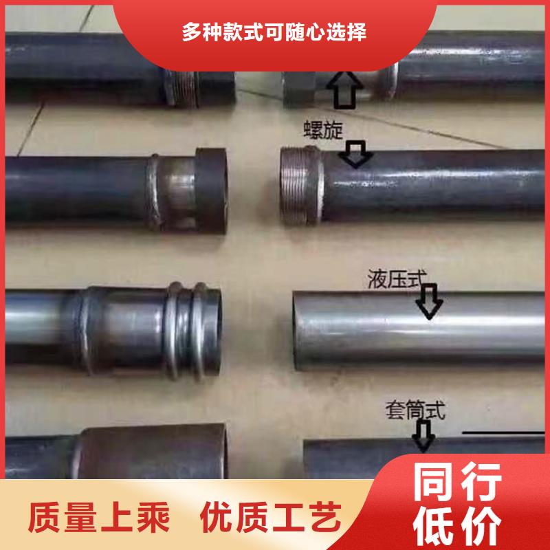 桥梁护坡用注浆管108-180注浆钢花管厂家货源充足