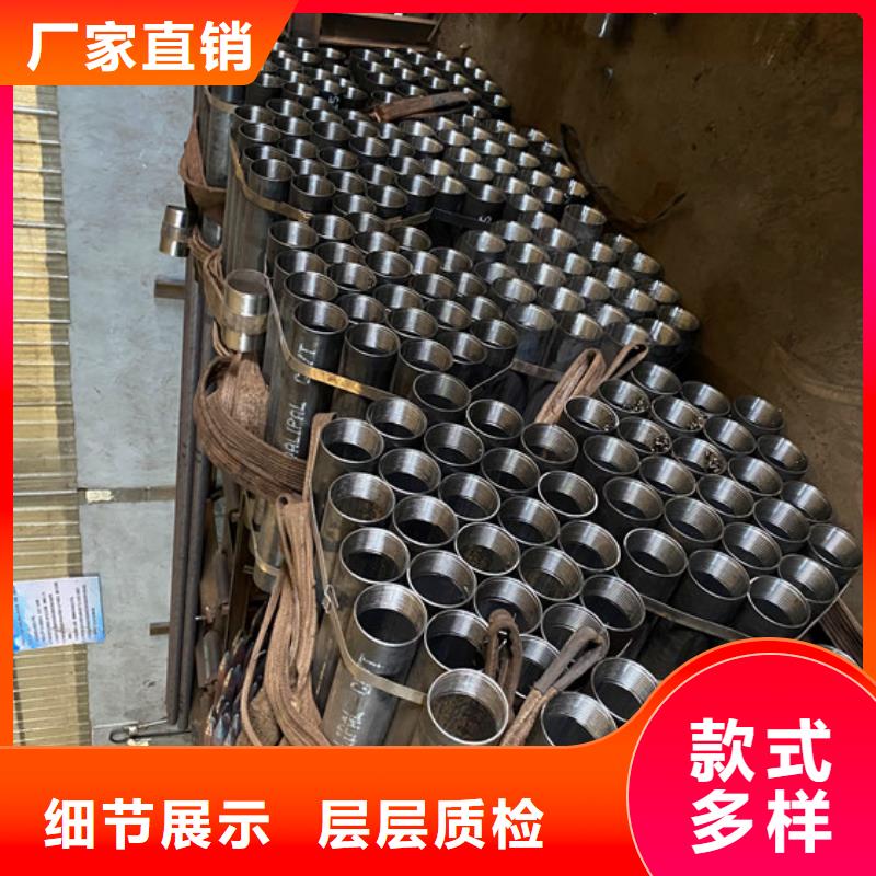管棚管注浆管定制