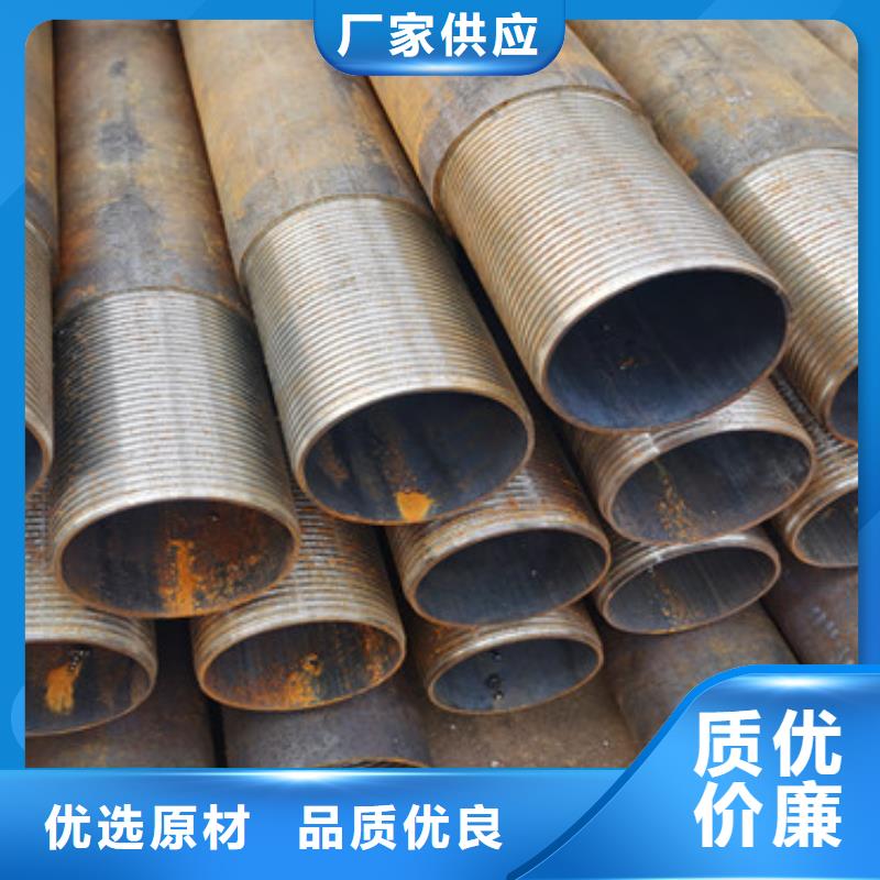 实力公司注浆管桥式滤水管货源足质量好-阔恒鑫旺有限公司
