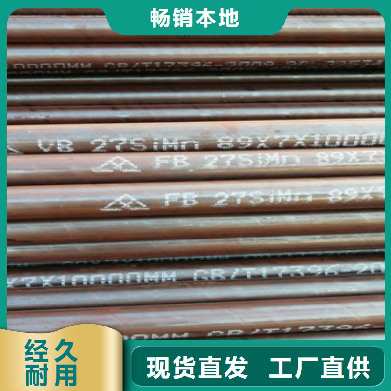 井壁管-视频-贵州省黔西南市阔恒鑫旺井壁管可服务区域兴义|望谟|六盘水|铜仁|贵阳|黔南|黔东南|毕节|遵义等