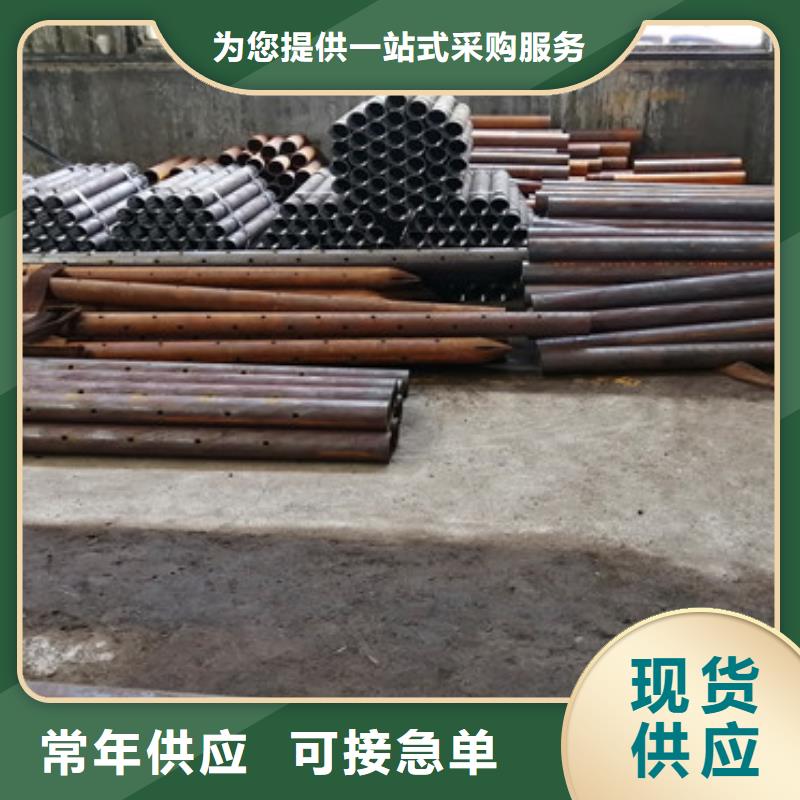 陵水县公路护坡注浆管注浆管供应商