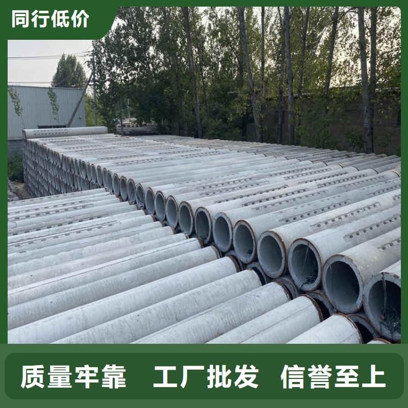 无砂透水管无砂管批发零售