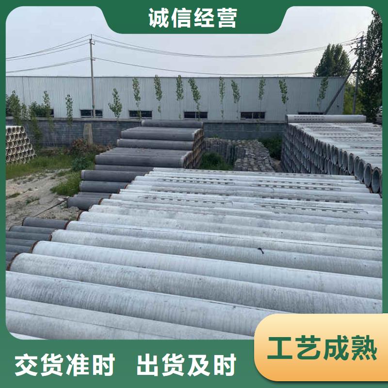 500mm钢混水泥管无砂管货源充足