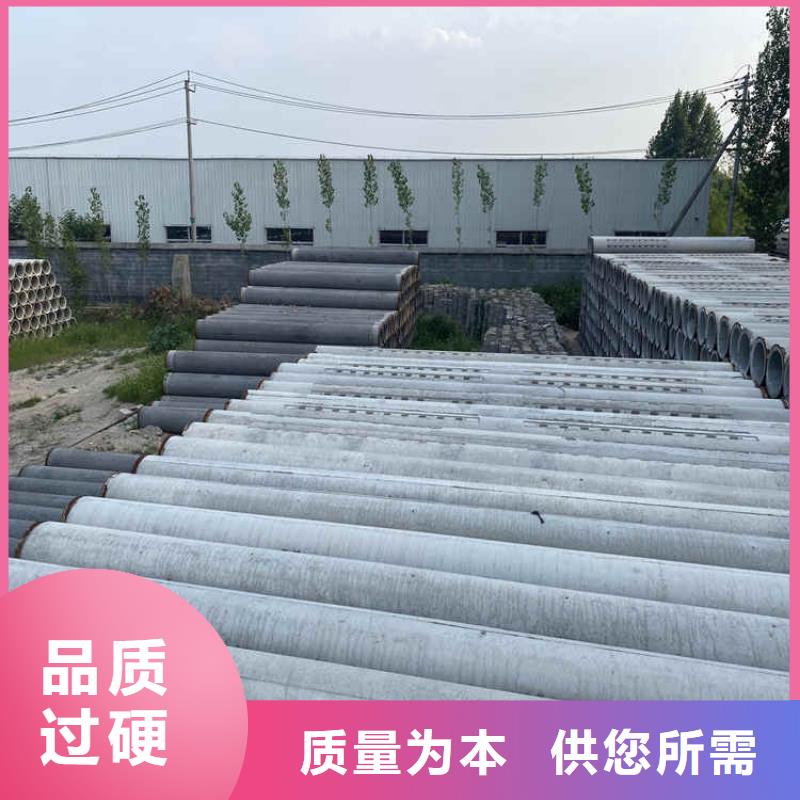 井壁管-视频-通江|南江|绵阳|甘孜|凉山|成都|遂宁|南充|乐山井壁管实力优品-阔恒鑫旺(巴中市分公司)