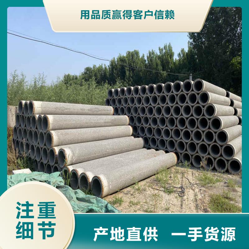500mm钢混水泥管无砂管货源充足