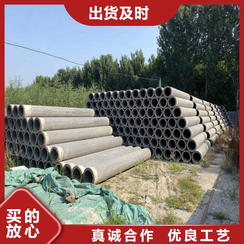 钢混水泥管无砂管批发零售