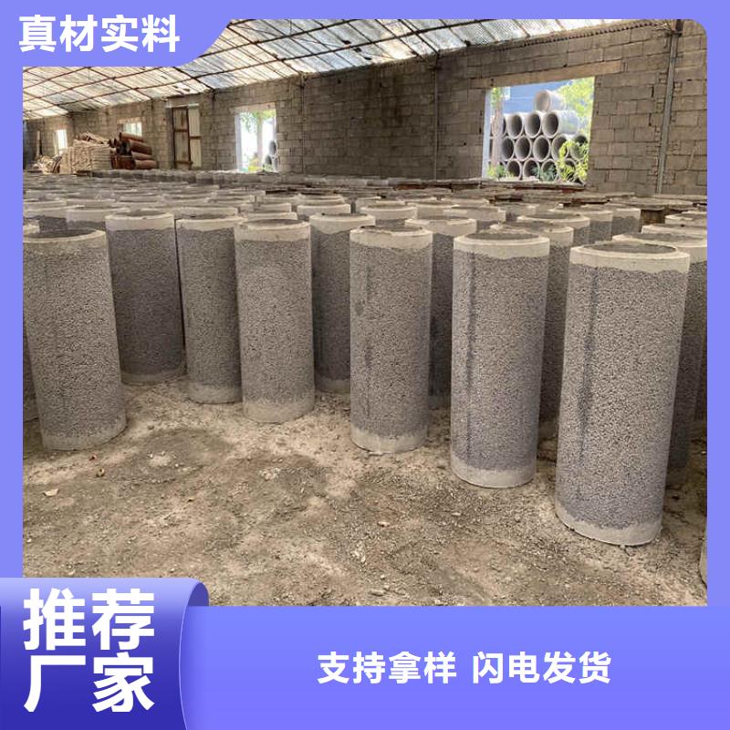 1200mm无砂水泥管无砂管零售