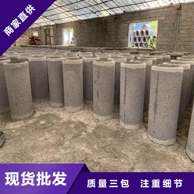 无砂水泥管无砂管价格优惠