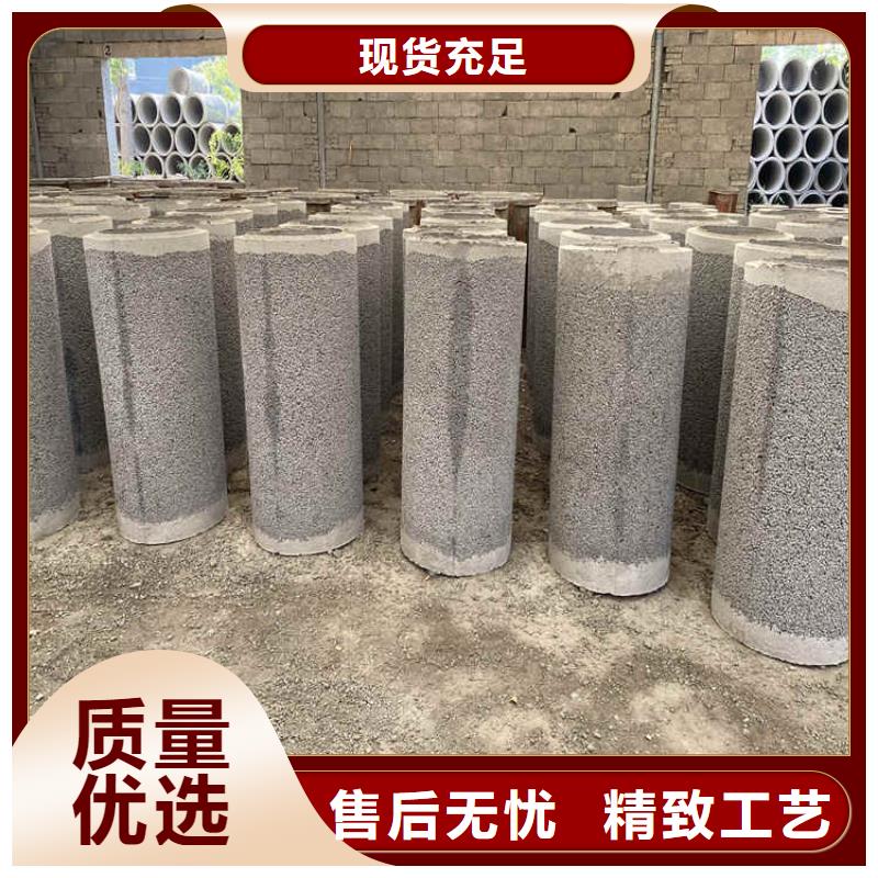 500mm无砂水泥管无砂管价格优惠