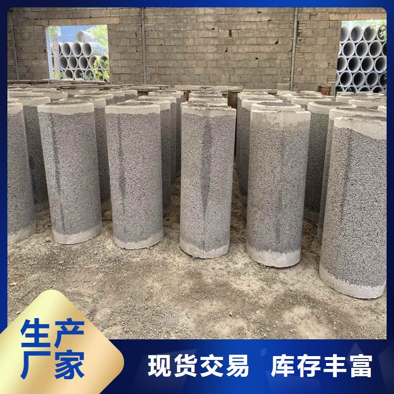 水泥降水管无砂管批发零售