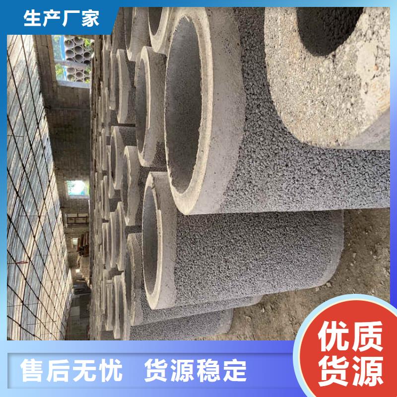 井壁管-视频-井壁管-四川省雅安市(附近)服务商-芦山|石棉|内江|成都|阿坝|资阳|绵阳|广元
