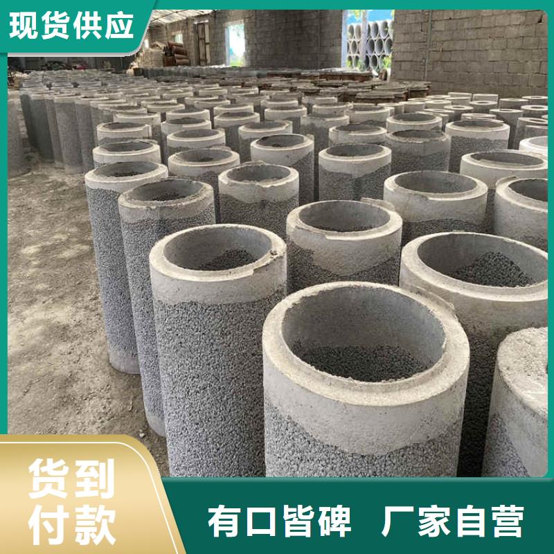 320mm无砂水泥管无砂管型号齐全