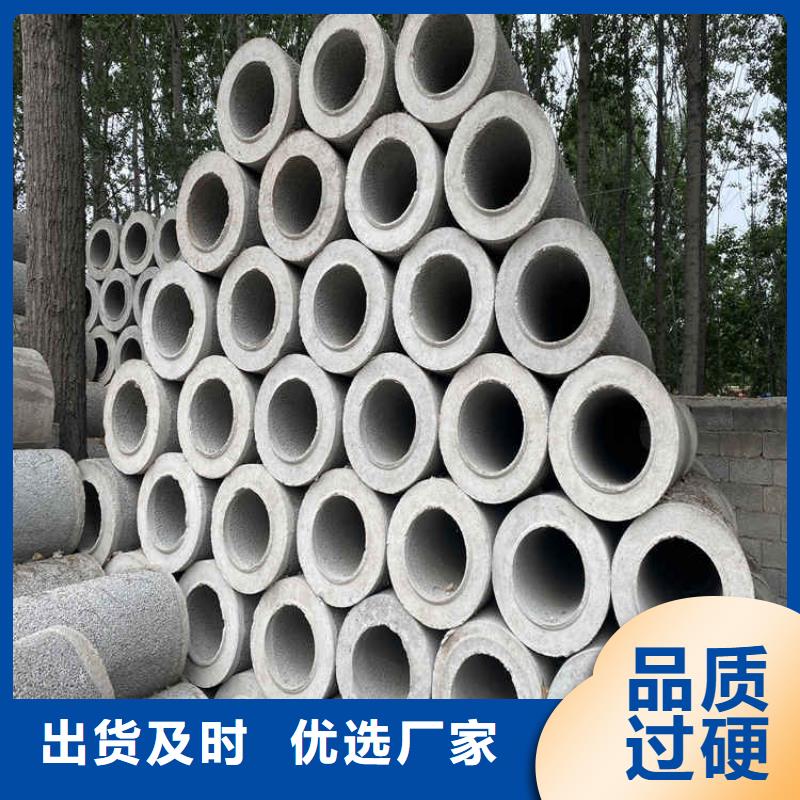 无砂管无砂管工厂直销