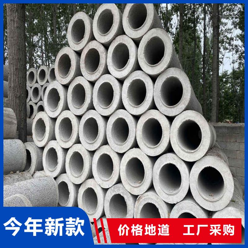 400mm钢混水泥管无砂管出厂价格