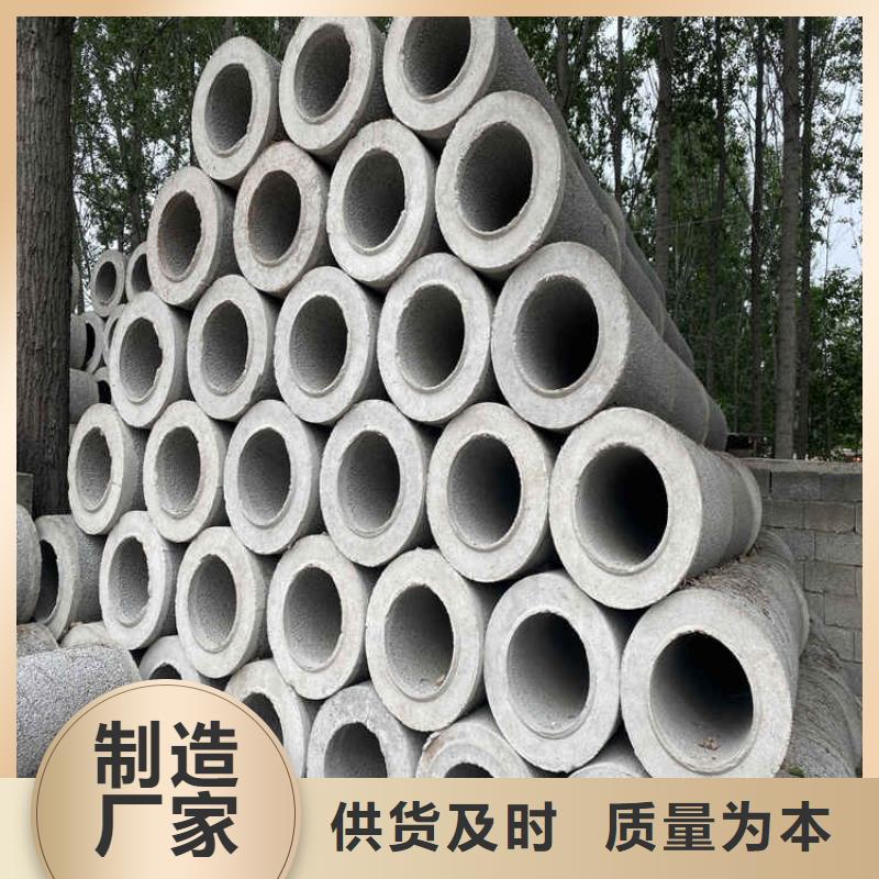 320mm无砂水泥管无砂管全国配送