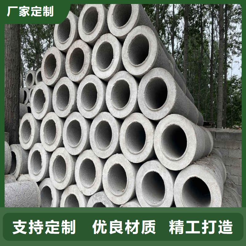 300mm无砂水泥管无砂管全国走货