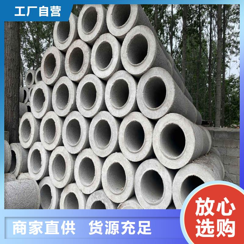 井壁无砂管无砂管定制