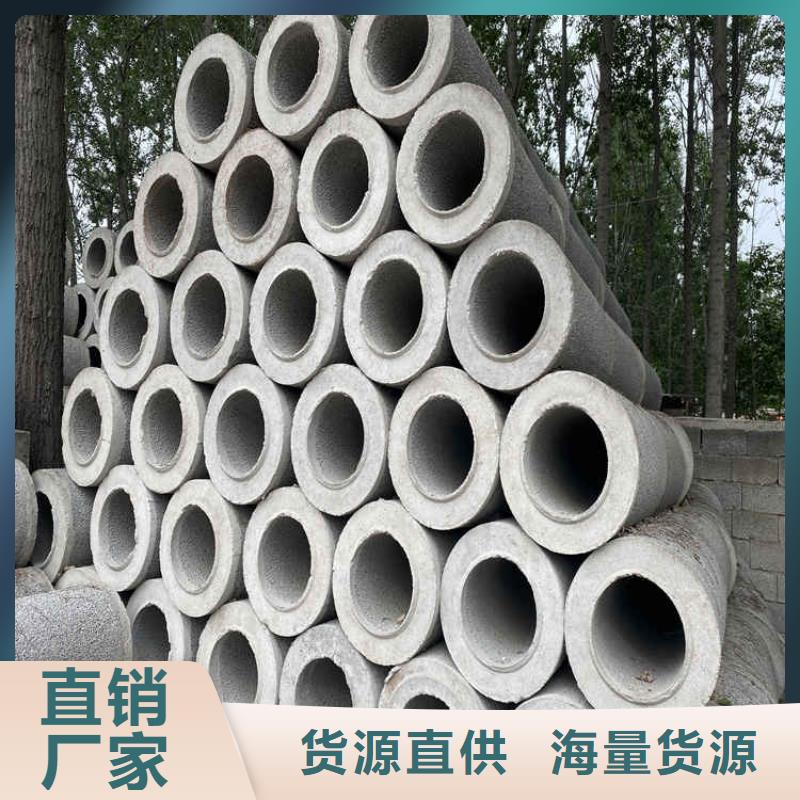 480mm无砂水泥管无砂管来图定制