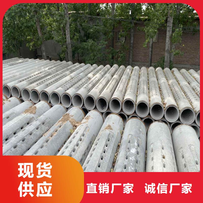 灌溉井用无砂管无砂管货源充足