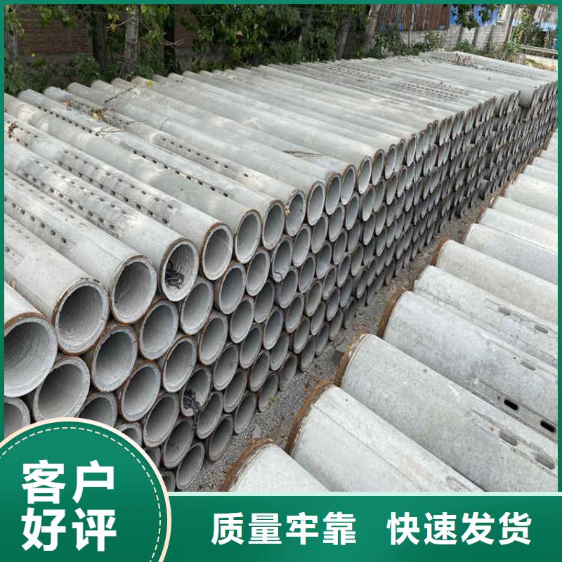 水泥降水管无砂管批发零售
