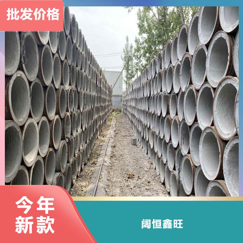 井壁管-视频-井壁管-山东省莱芜市(此地)货源-莱城|钢城|滨州|临沂|日照|泰安|淄博