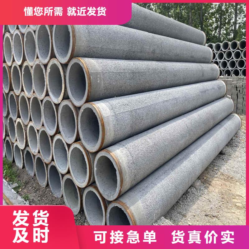 300mm无砂水泥管无砂管批发零售