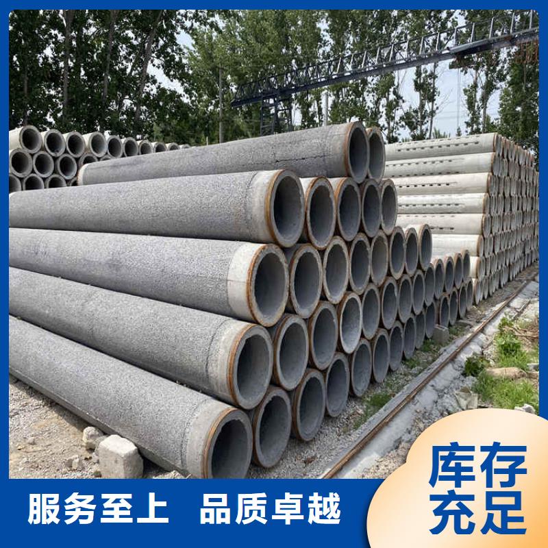 350mm钢混水泥管无砂管来图定制