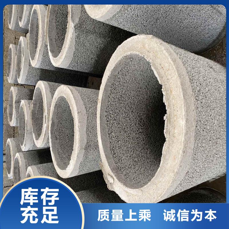 400mm无砂水泥管无砂管按需定制