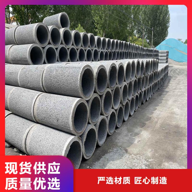 混凝土水泥管基坑无砂降水管制造厂家