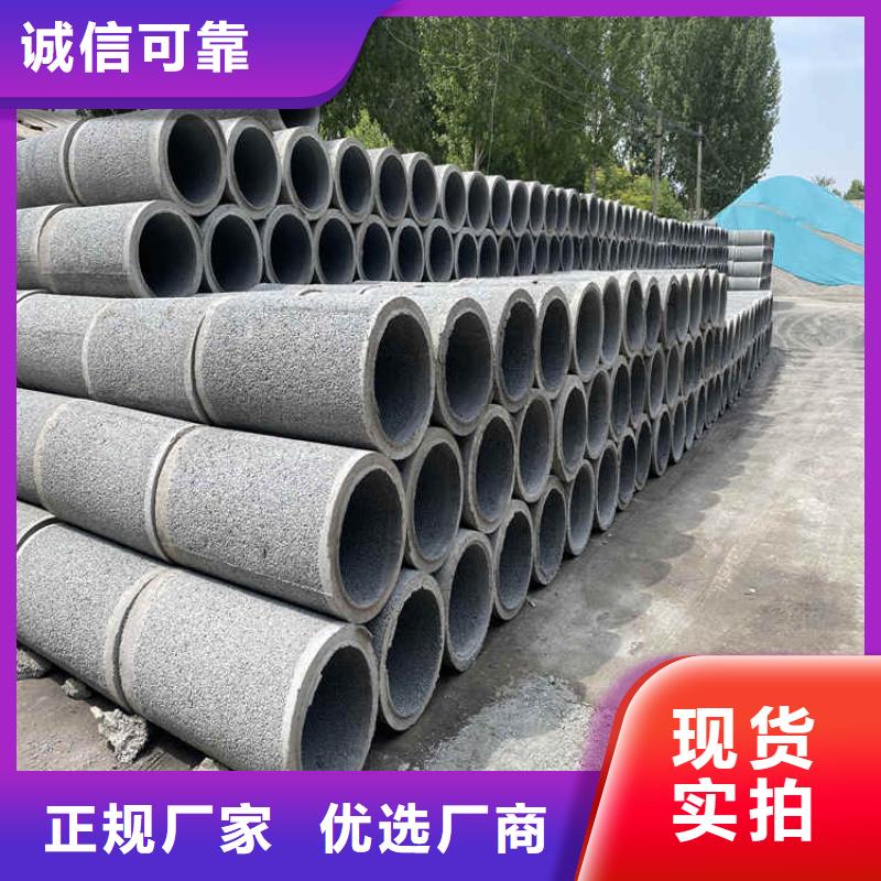 井壁管-视频-湖南省湘西市阔恒鑫旺井壁管可服务区域古丈|永顺|衡阳|湘潭|怀化|郴州|娄底|株洲等