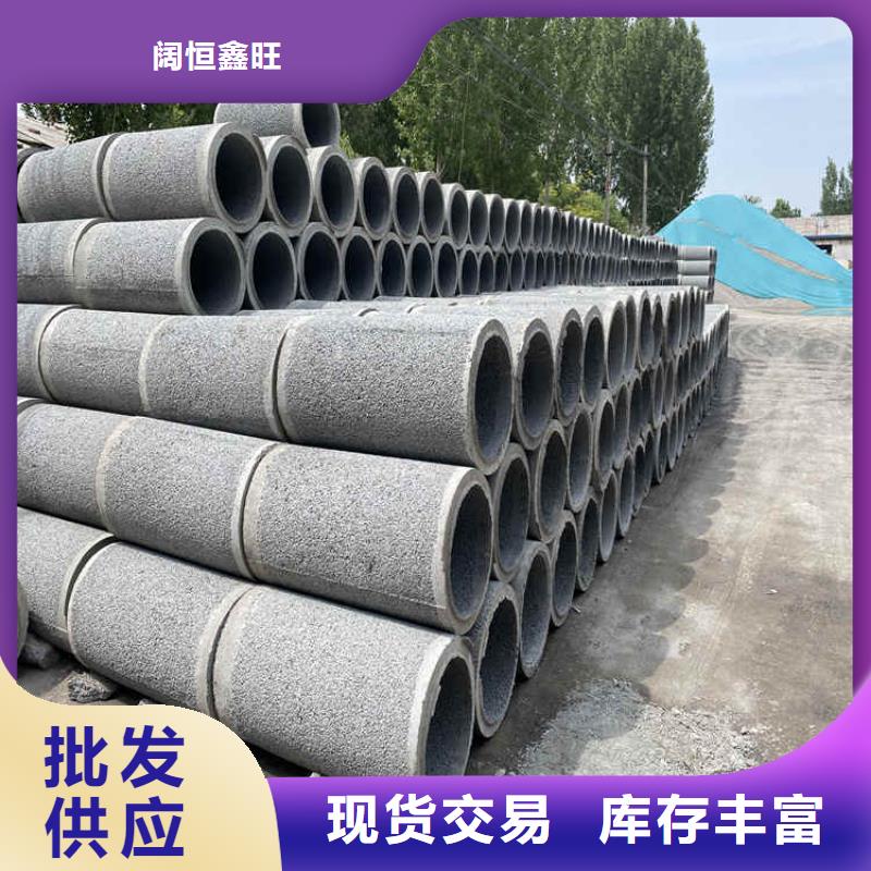 380mm无砂水泥管无砂管货源充足
