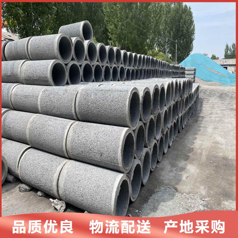 400mm无砂管无砂水泥管批发零售