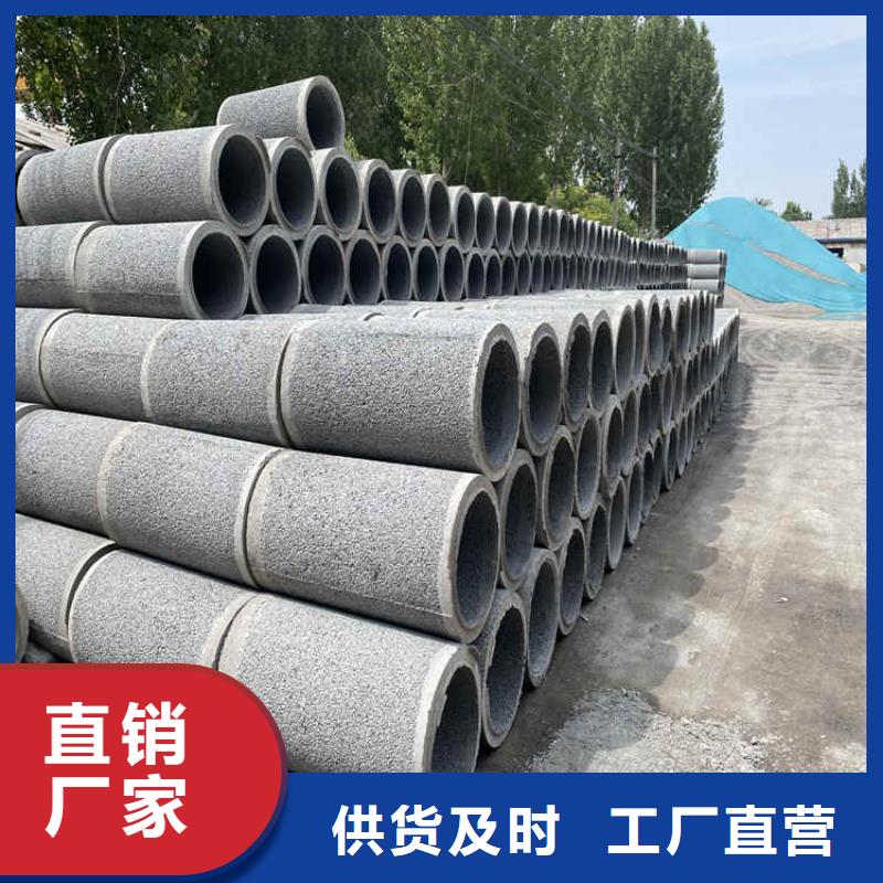 300mm无砂水泥管无砂管工厂直销