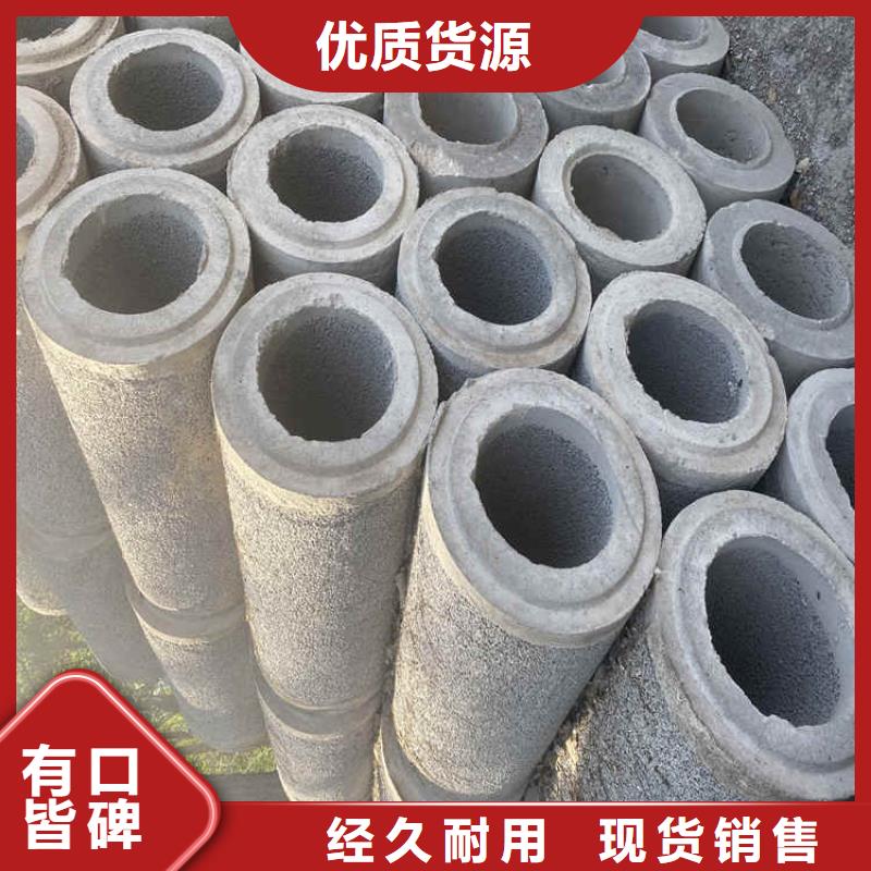 960mm无砂水泥管无砂管批发零售
