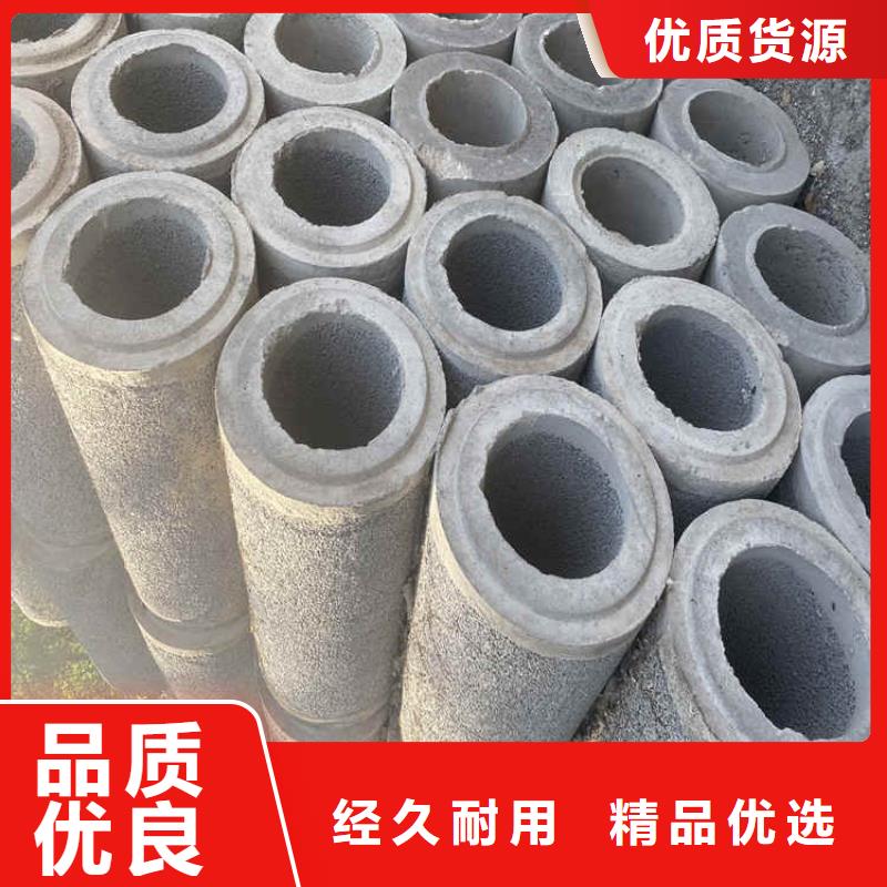 1200mm无砂水泥管无砂管零售