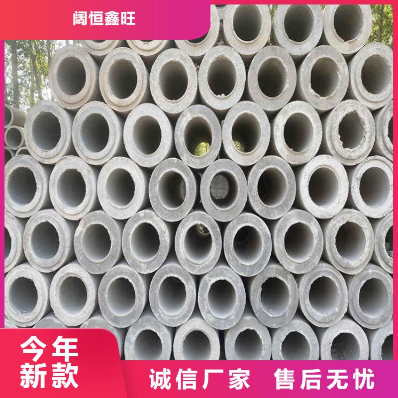 井壁管-视频-礼泉|杨陵|宝鸡|西安|榆林|汉中|延安|商洛井壁管按需定制真材实料-阔恒鑫旺(咸阳市分公司)