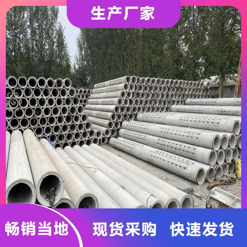300mm无砂水泥管无砂管全国走货