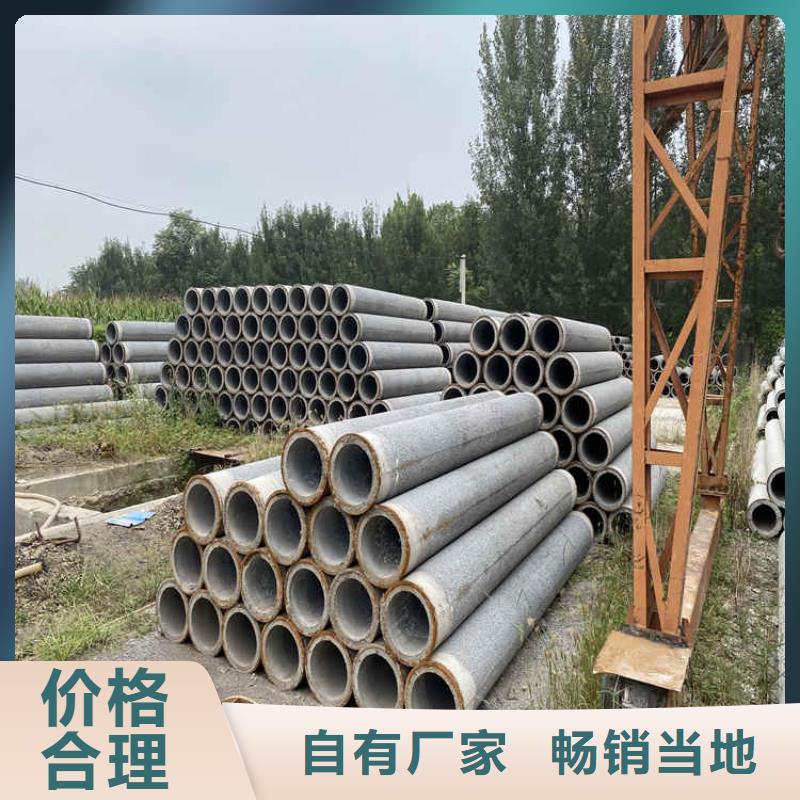 钢混水泥管无砂管厂家直销
