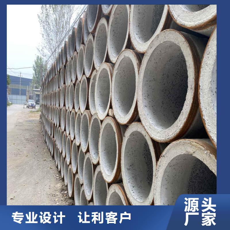 钢混水泥管无砂管批发零售