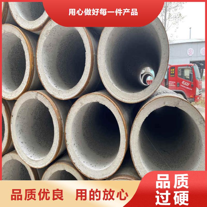 钢混水泥管无砂管货源充足