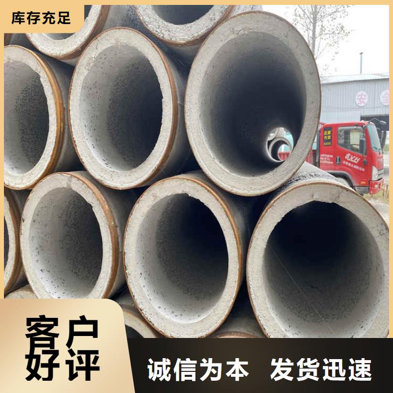 300mm无砂水泥管无砂管现货充足