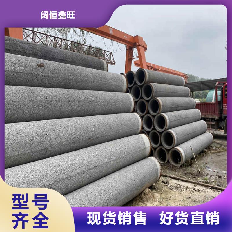 200mm无砂水泥管无砂管批发零售